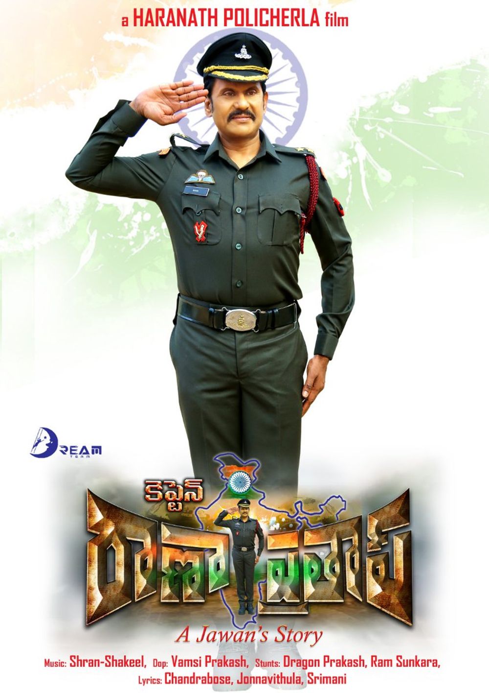 Captain Rana Pratap... still 4