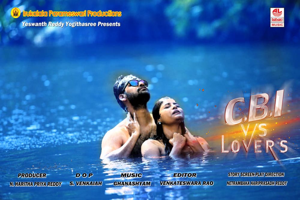 CBI(Chandra Bhanu Indrapuri) V/S Lovers still 4