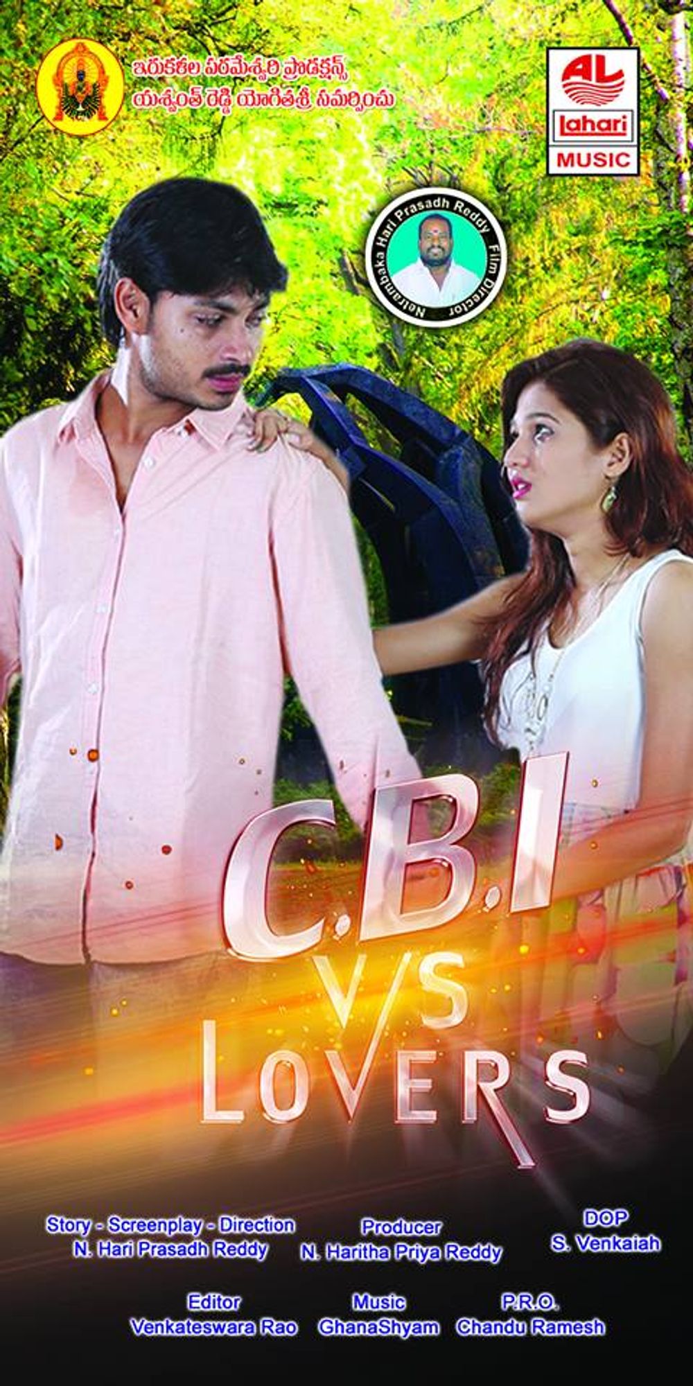 CBI(Chandra Bhanu Indrapuri) V/S Lovers still 8