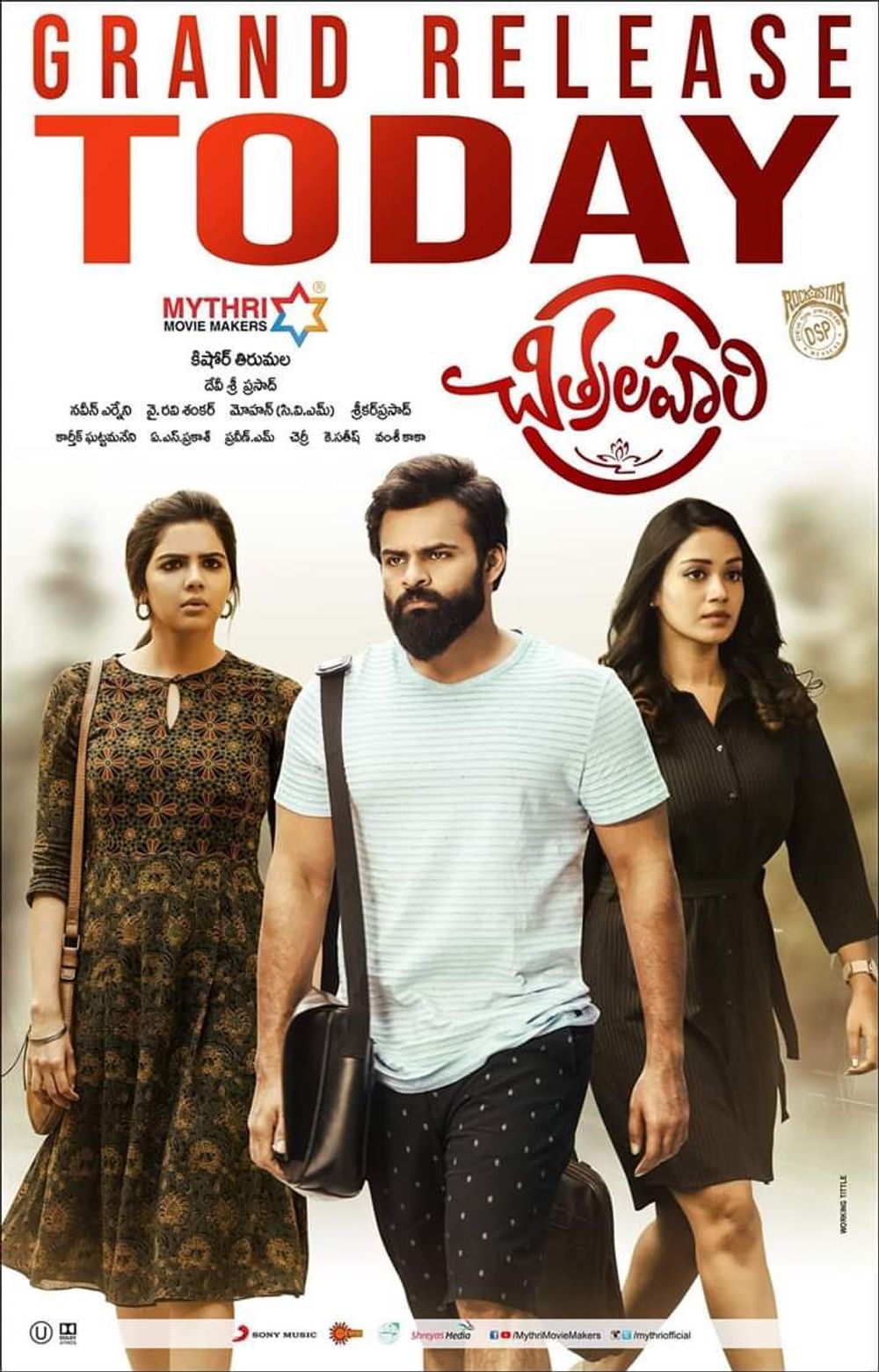 Chitralahari still 2