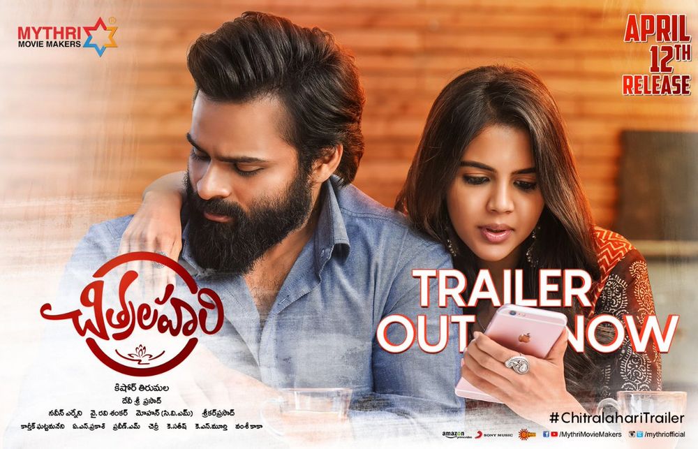 Chitralahari still 6