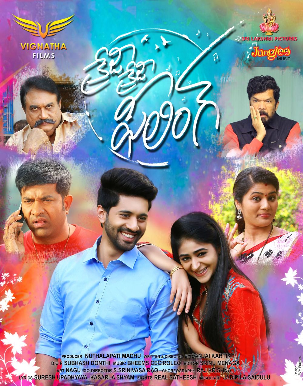 Viswanth