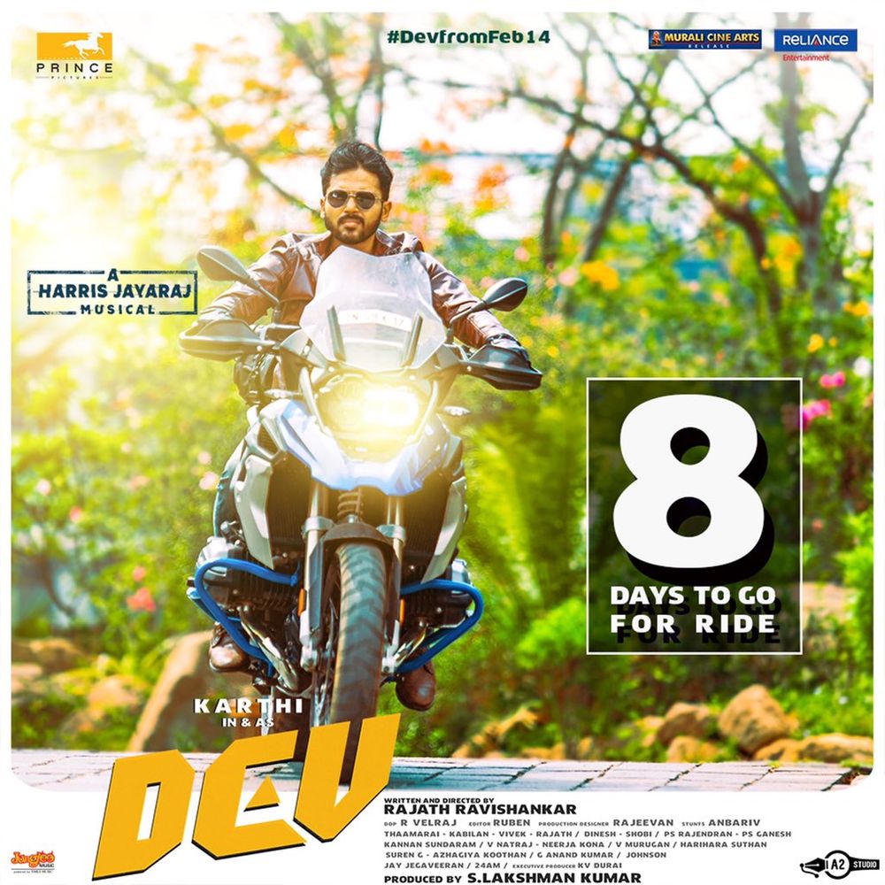 Dev still 2