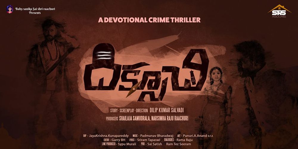 Dhiksuchi still 3