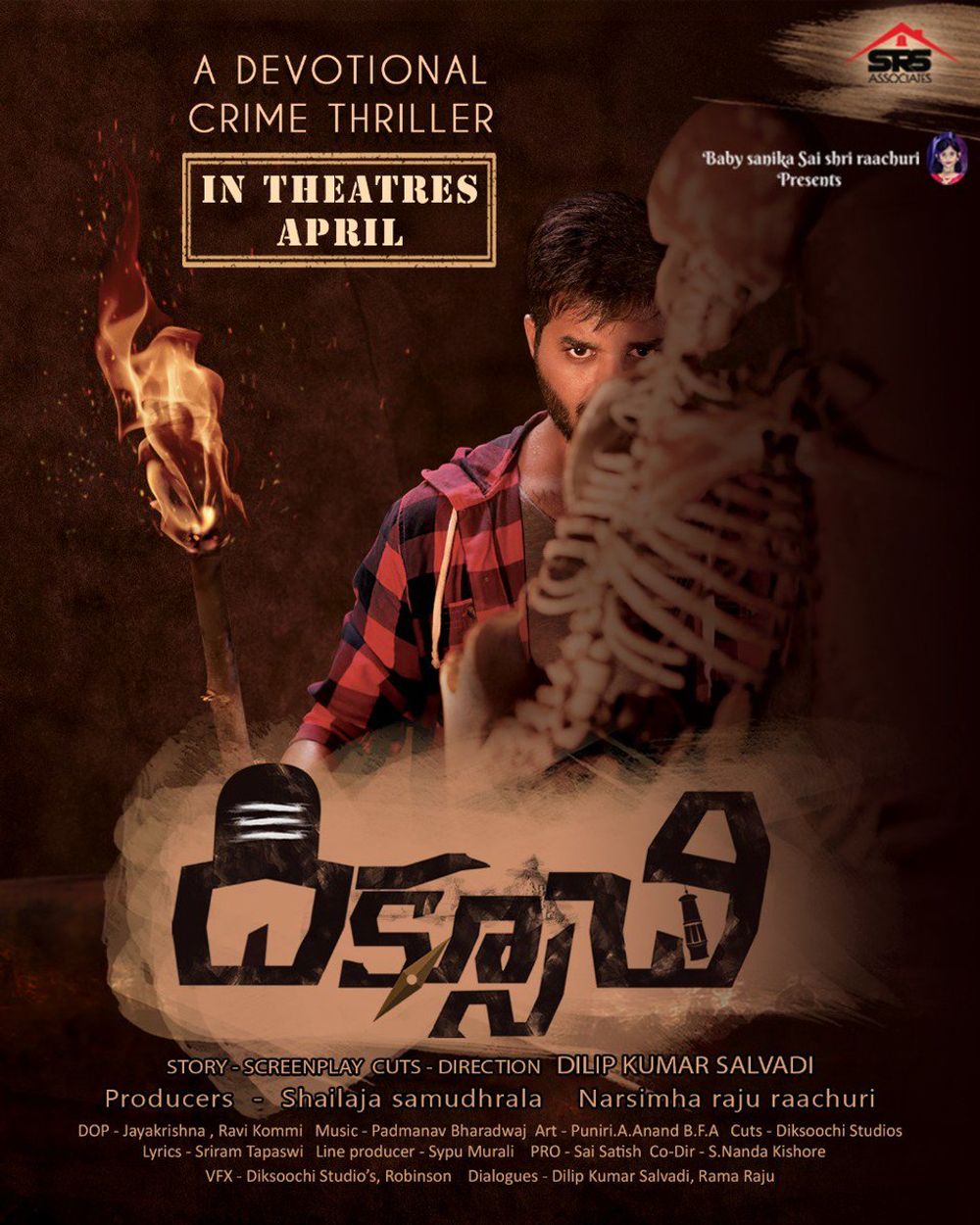 Dhiksuchi still 5
