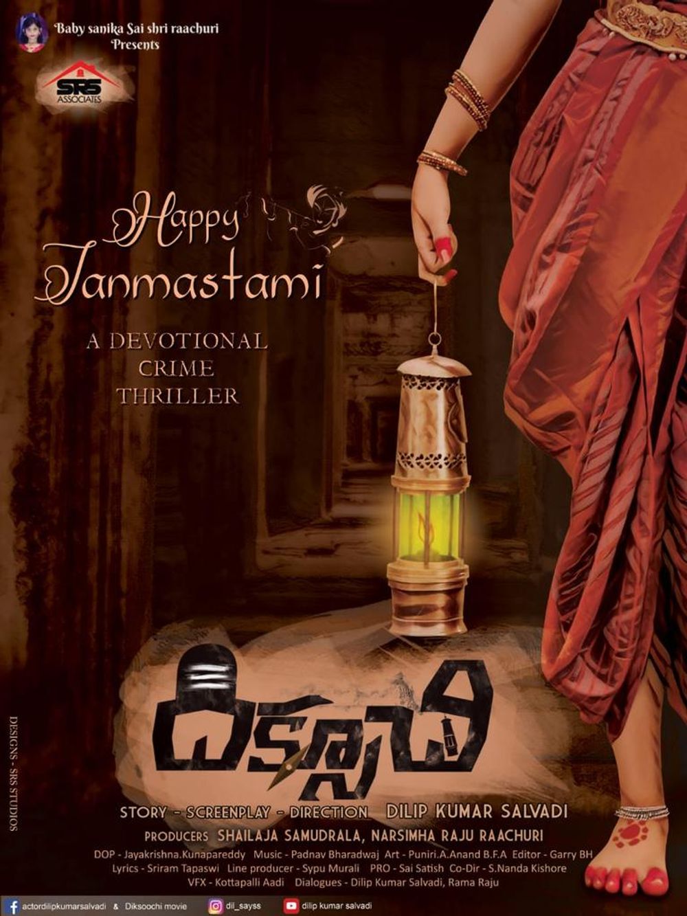 Dhiksuchi still 7