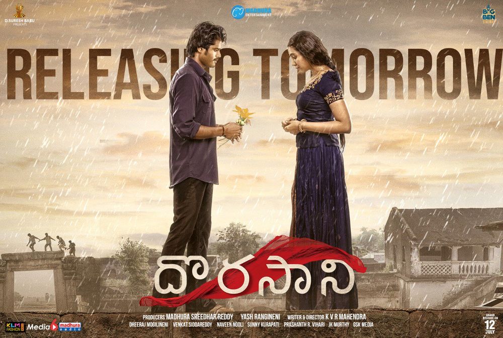 Shivathmika Rajashekar