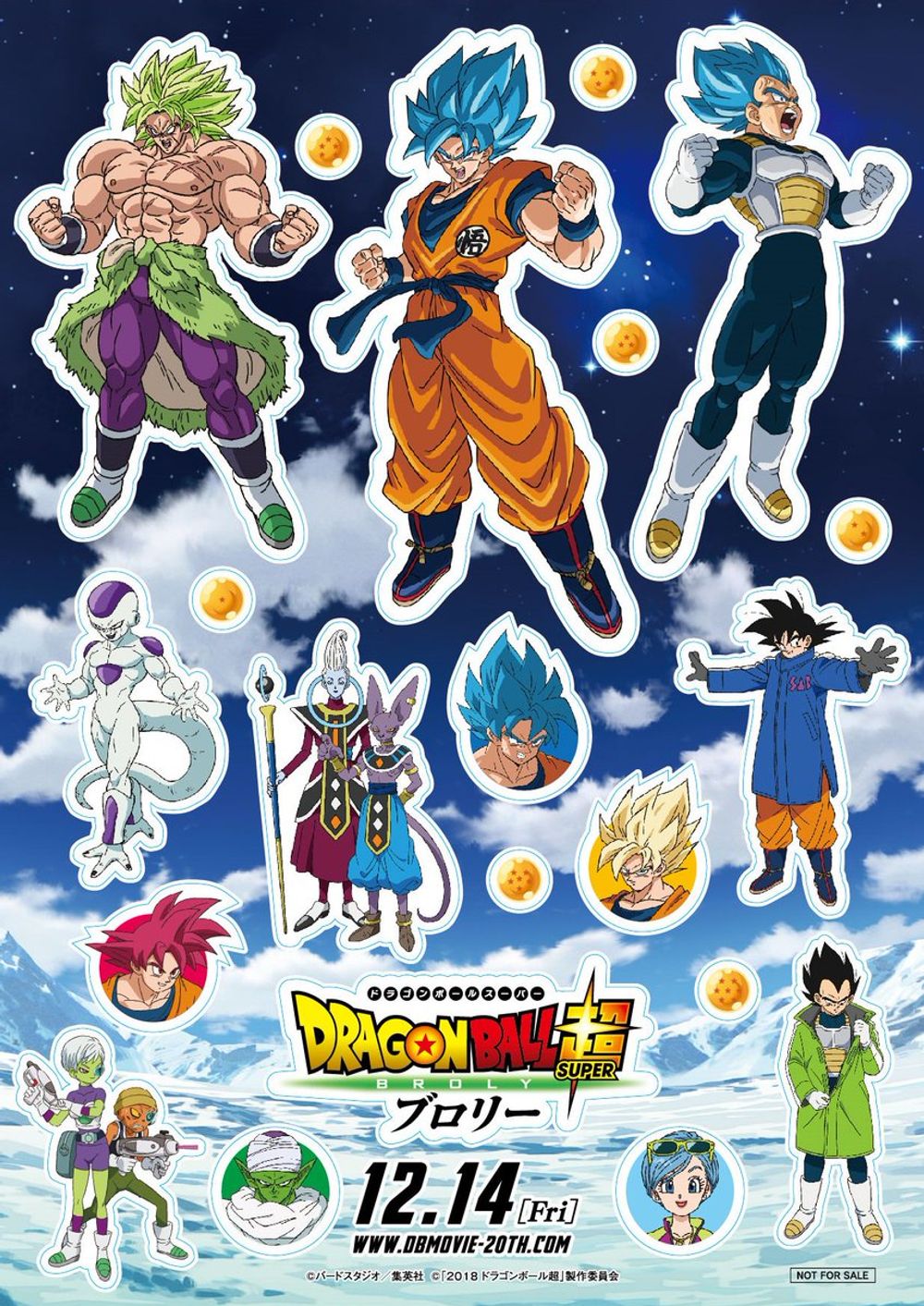 Dragon Ball Super: Broly still 8
