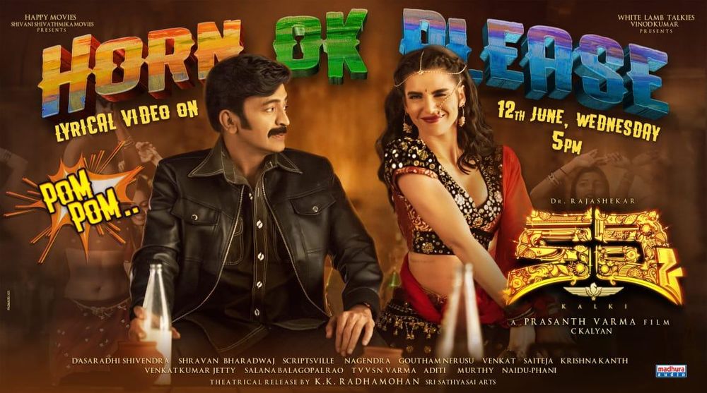 Kalki still 4