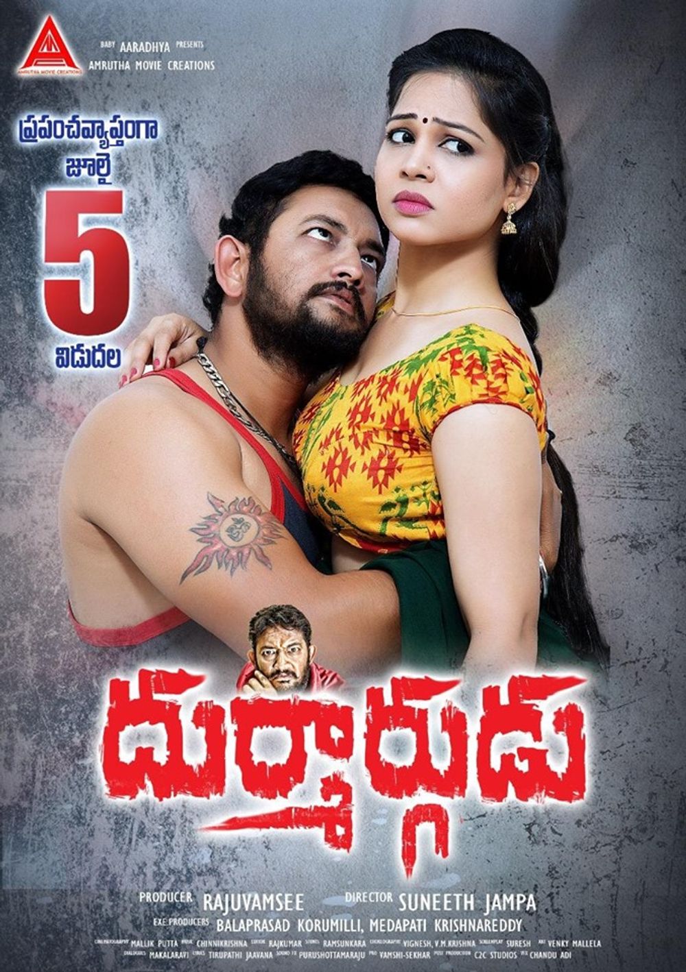 Durmargudu still 4