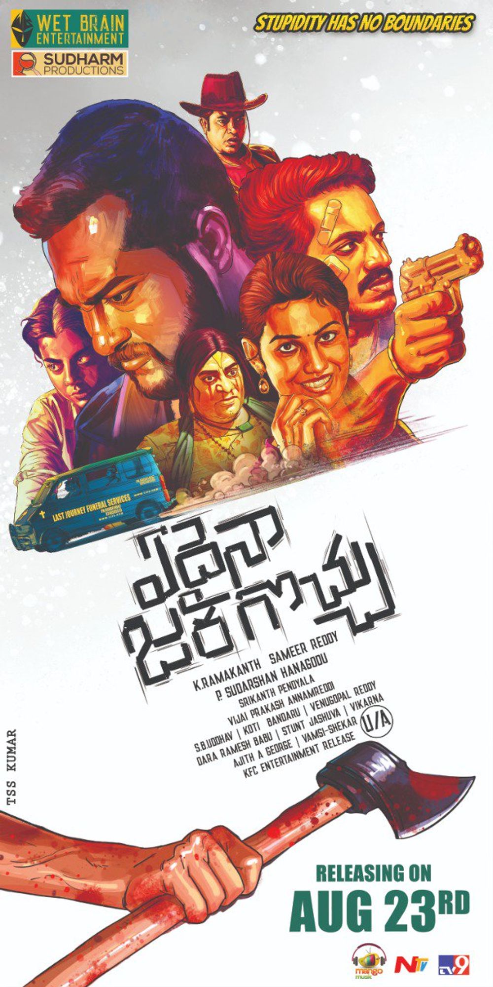 Edaina Jaragocchu still 4