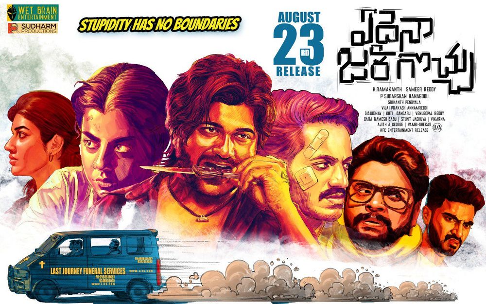 Edaina Jaragocchu still 6