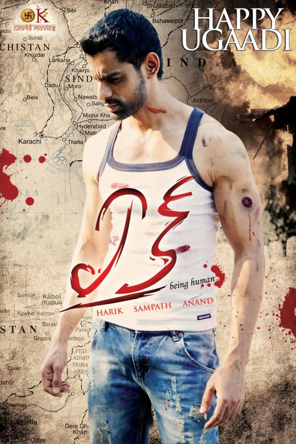 EK still 4