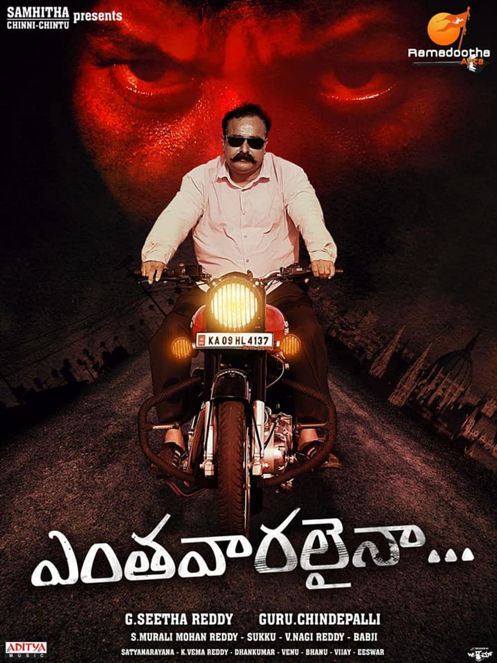 Guntaka Seeta Reddy