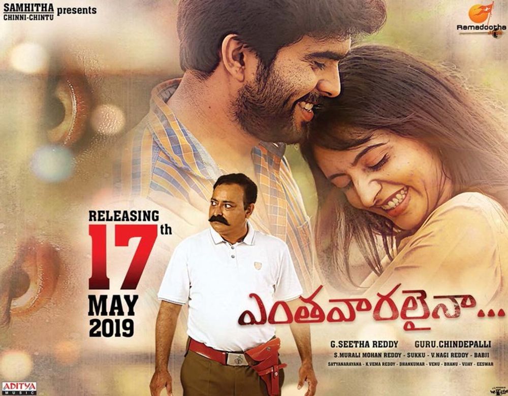 Entha Vaaralainaa still 7