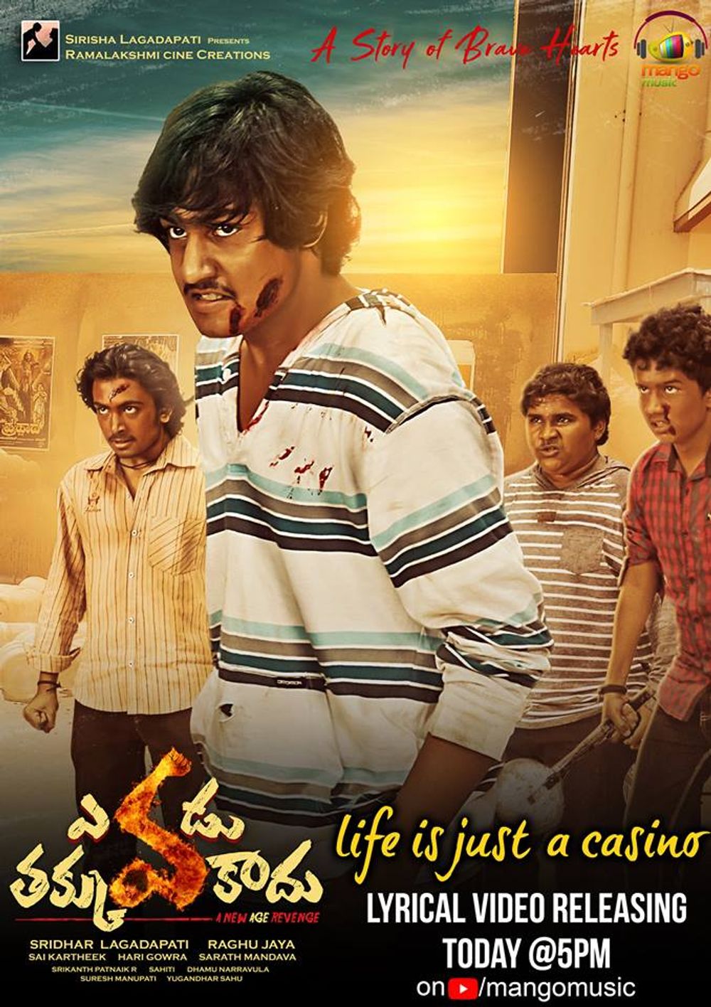 Evadu Thakkuva Kadu still 8