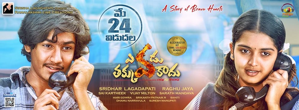 Vikram Lagadapati