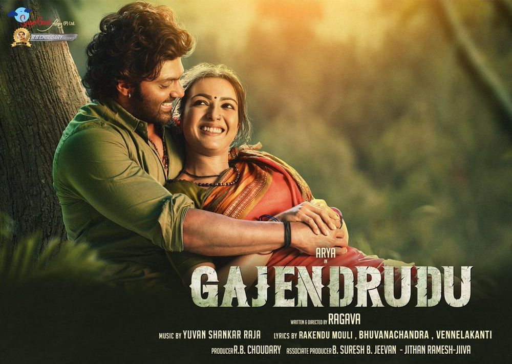 Gajendrudu still 2