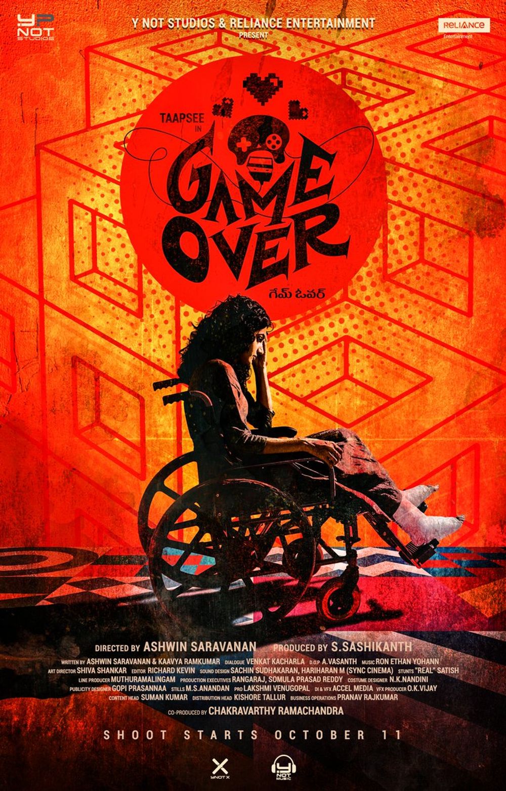 Game Over still 7