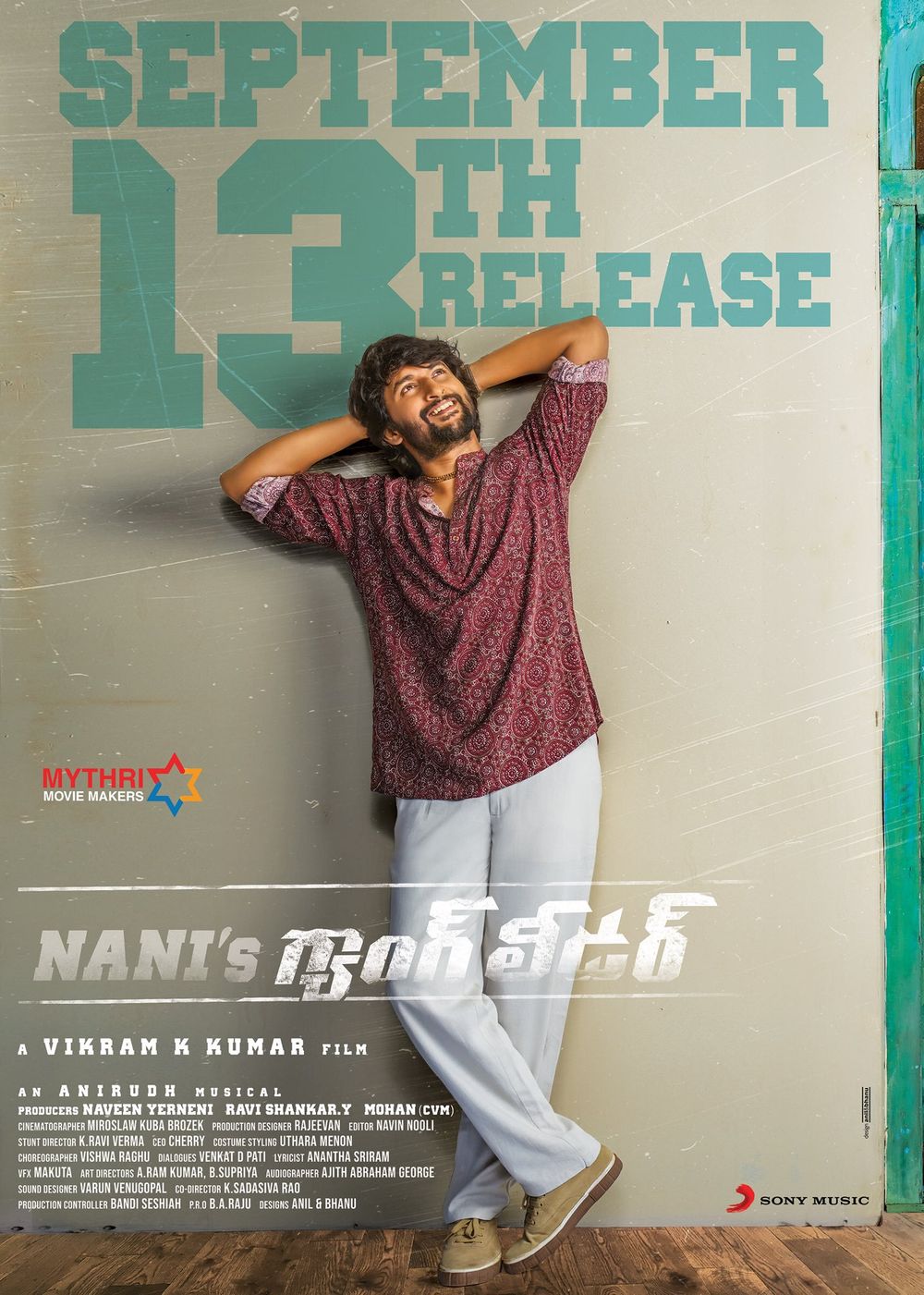 Nani's Gang Leader still 2