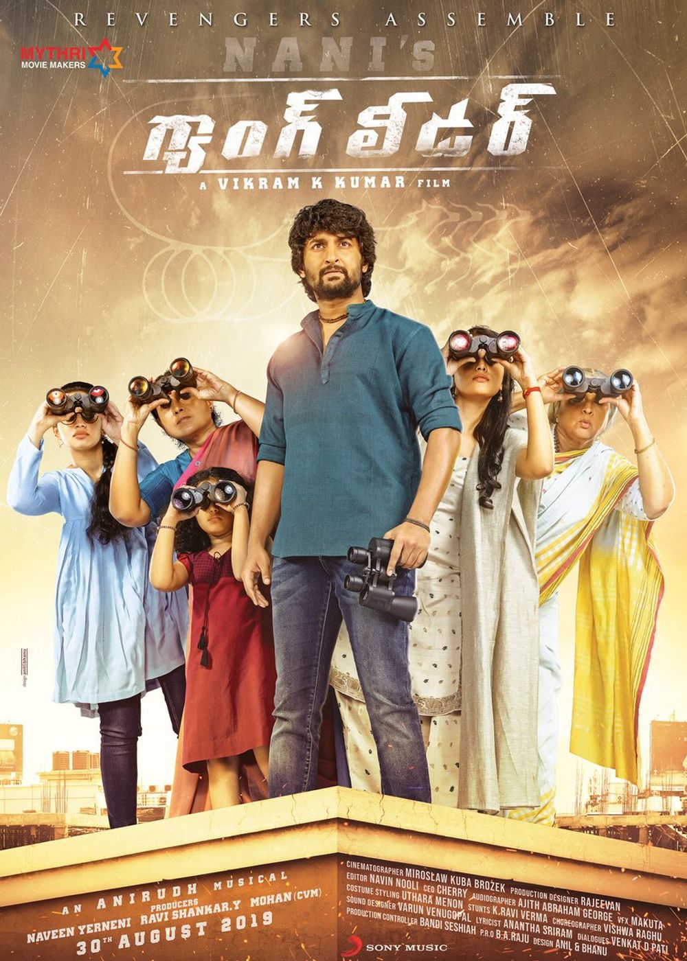 Nani's Gang Leader still 4