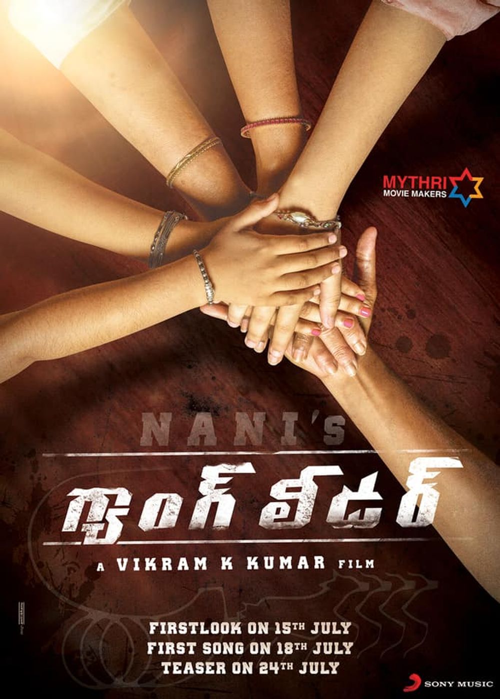 Nani's Gang Leader still 5