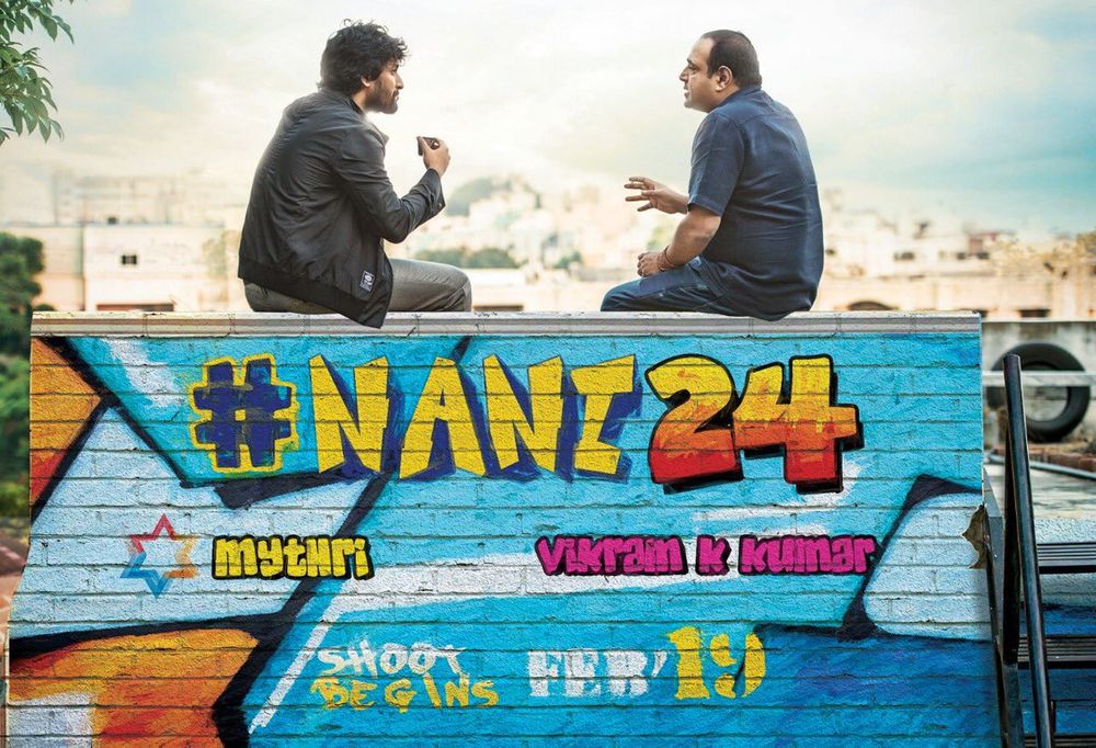 Nani Ghanta