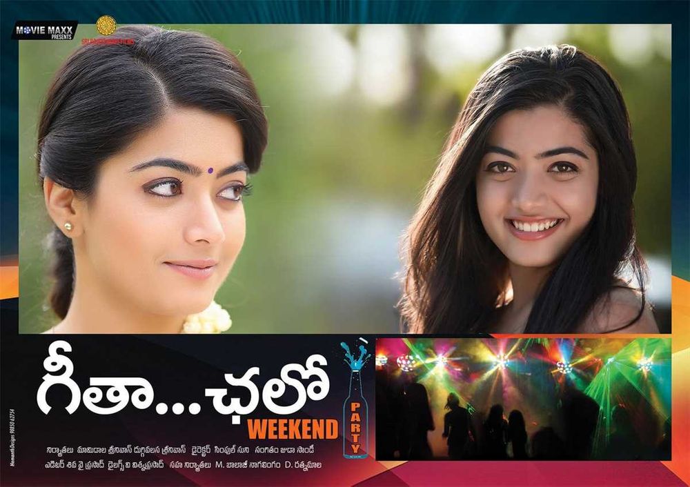 Geetha Chalo backdrop