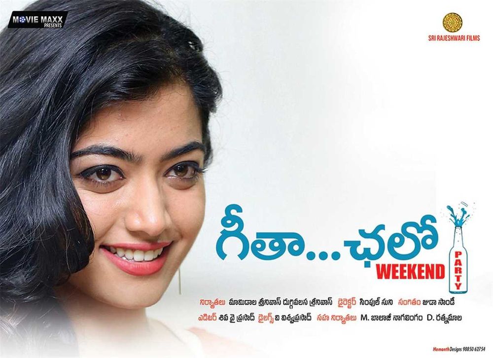 Geetha Chalo still 3