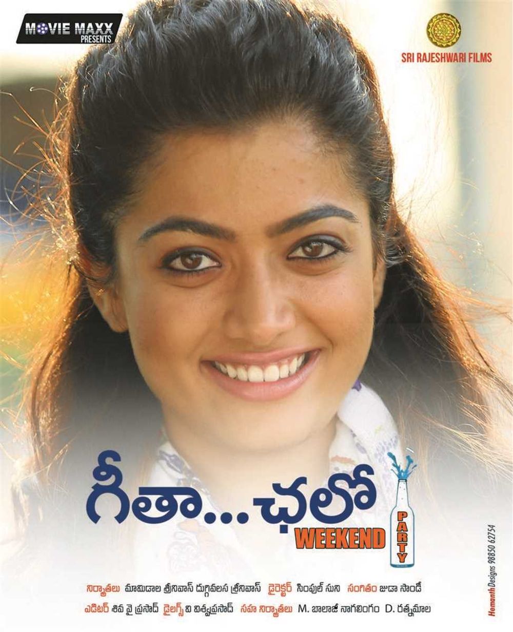 Geetha Chalo still 5