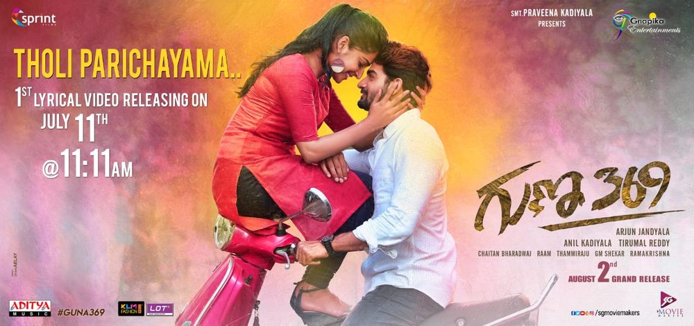 Guna 369 still 1