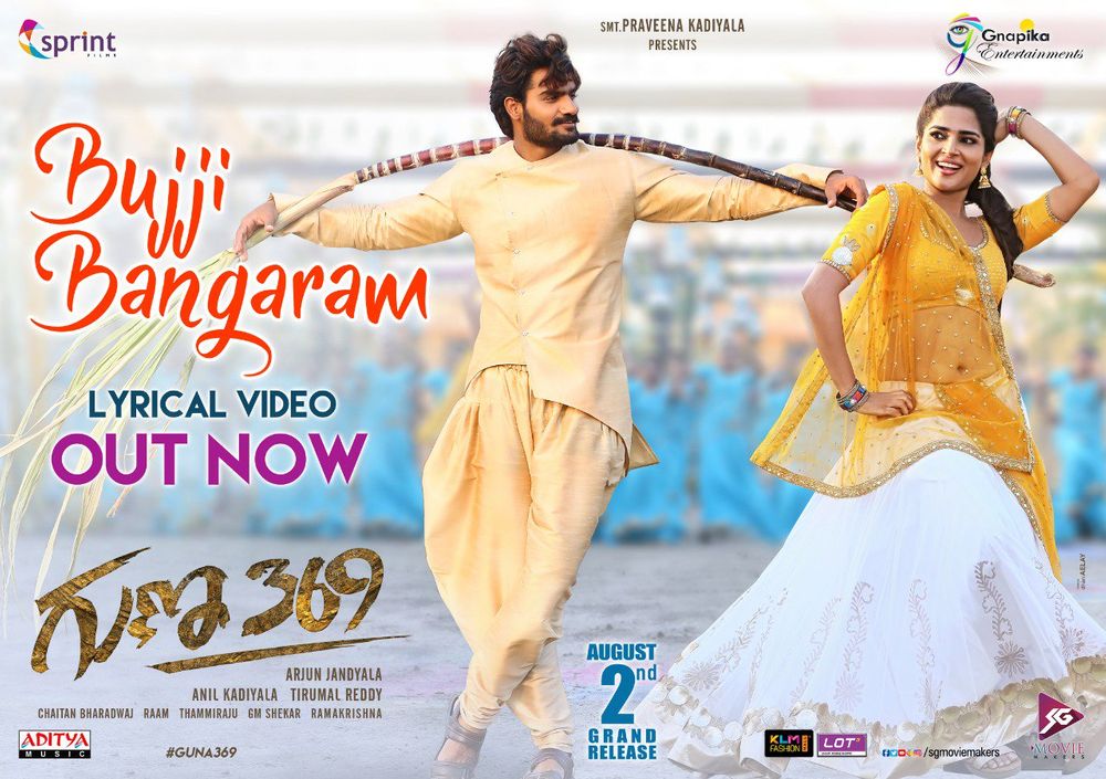 Guna 369 still 2