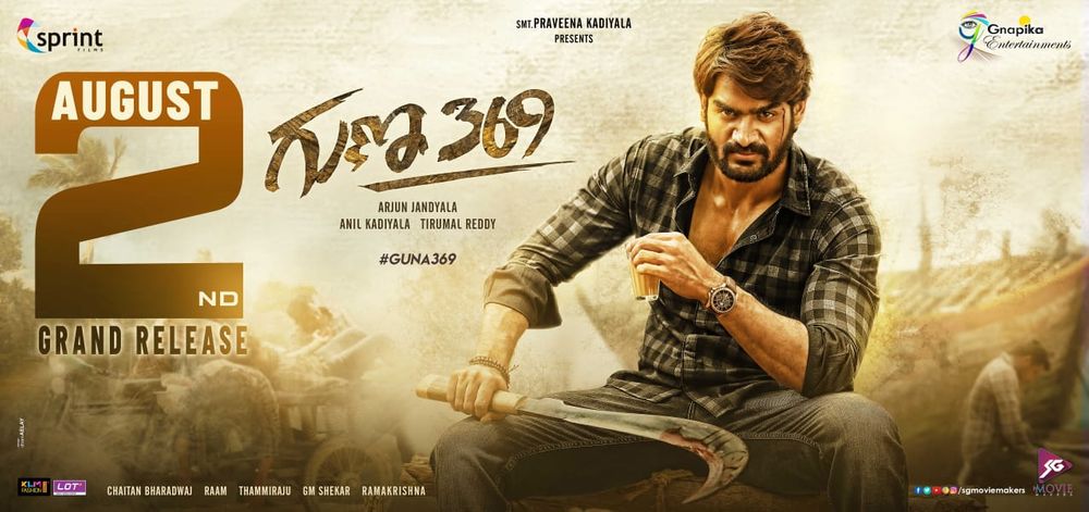 Guna 369 still 6