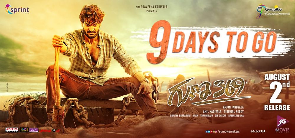 Guna 369 still 9