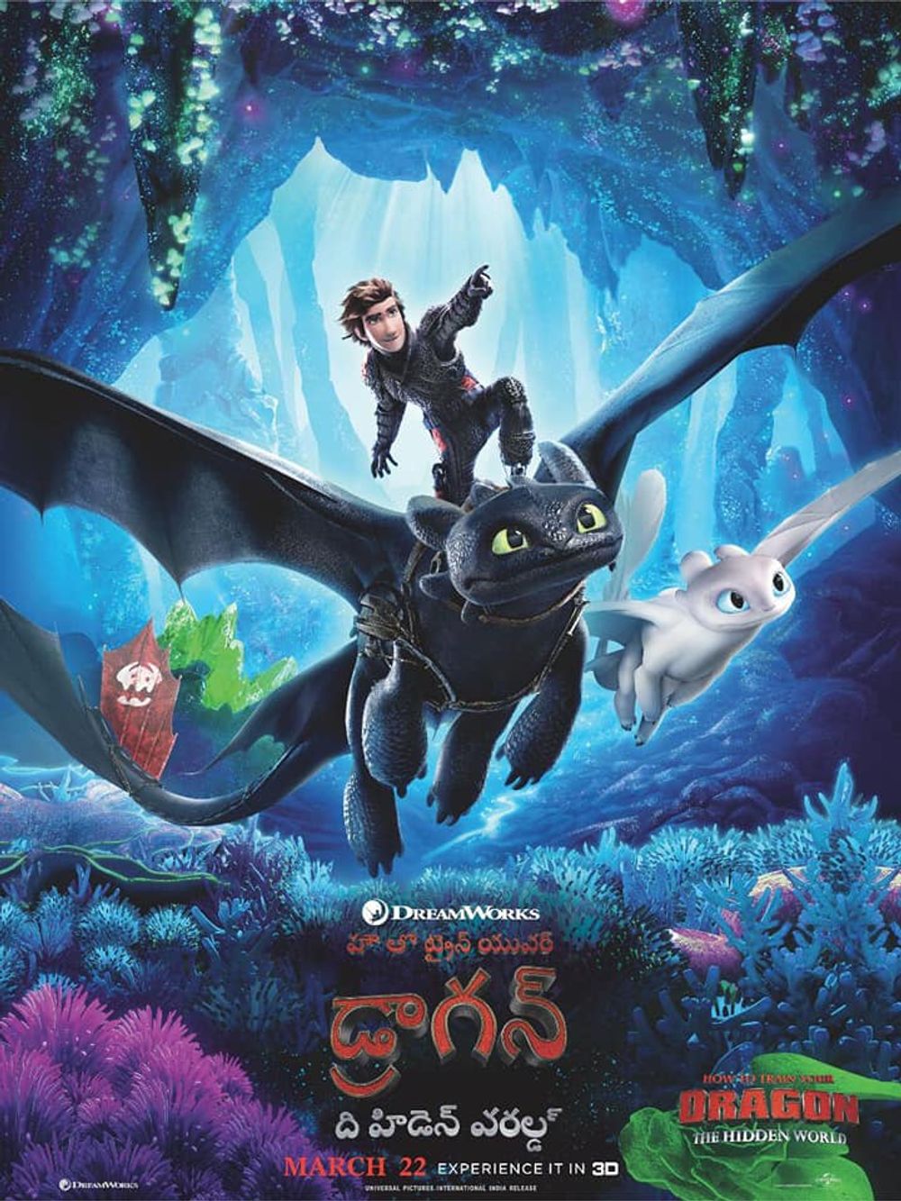 How to Train Your Dragon: The Hidden World still 2
