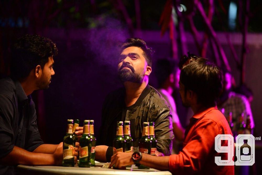 Idhi Chaala Thakuvva still 6