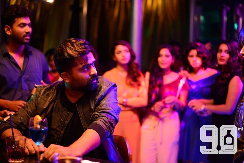 Idhi Chaala Thakuvva still 7