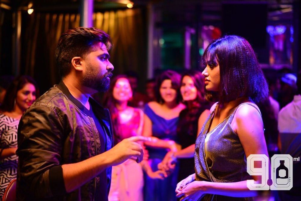 Idhi Chaala Thakuvva still 8