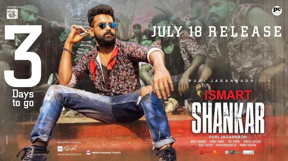 Ram Pothineni