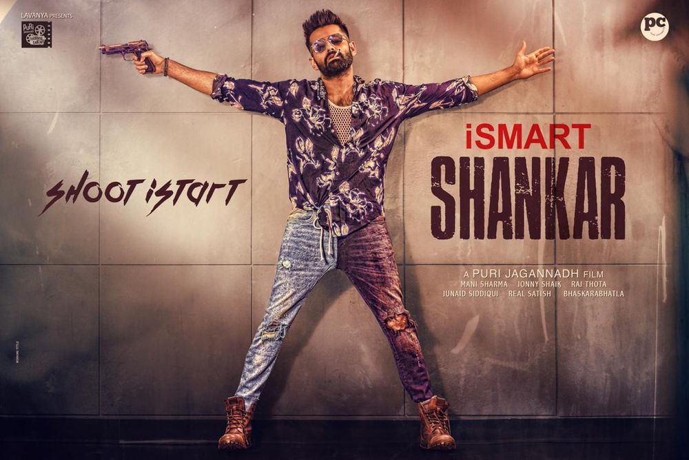 Ram Pothineni