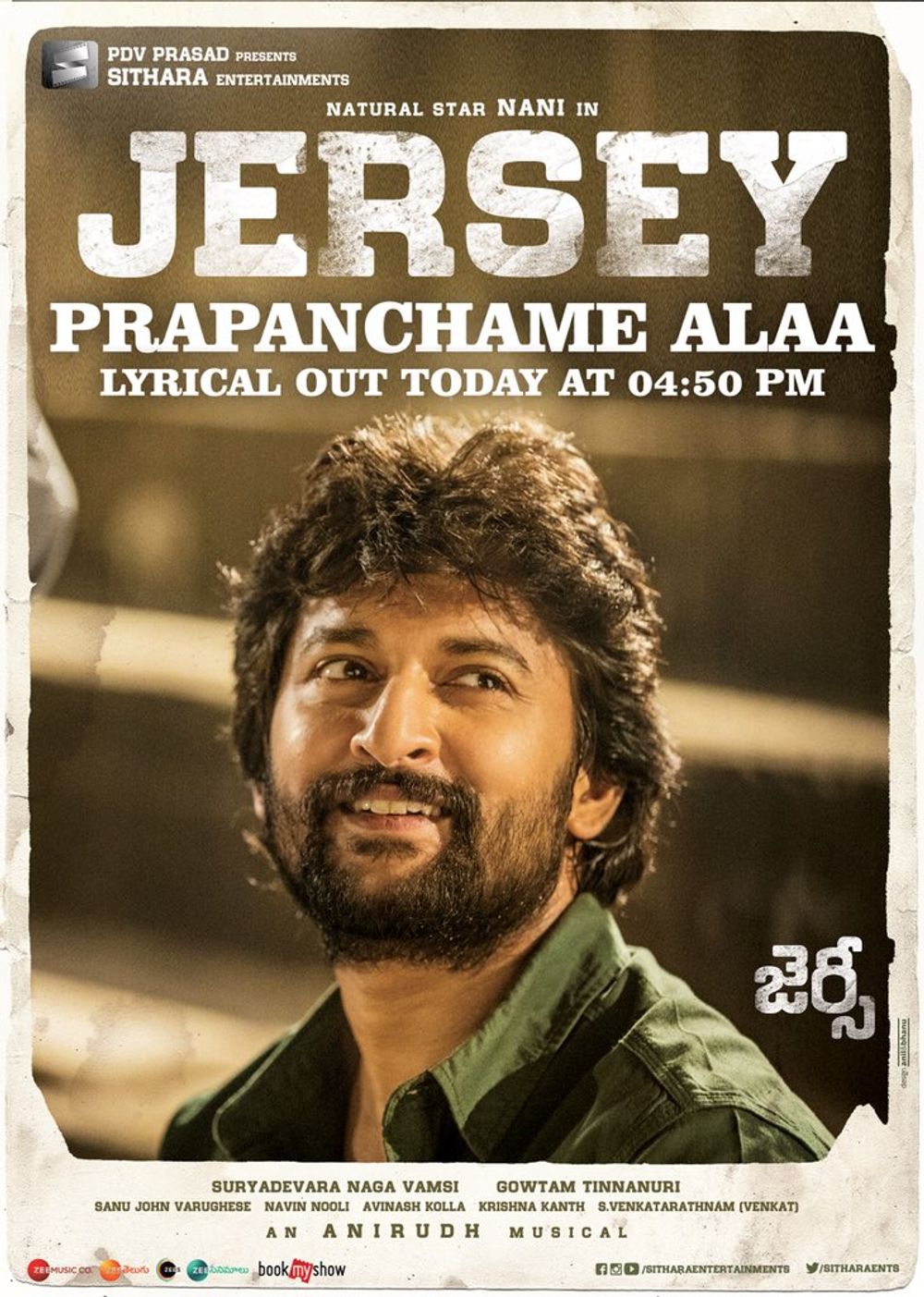 Jersey still 7