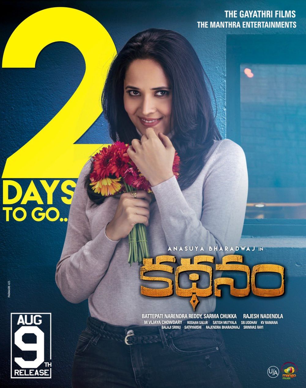 Kathanam still 2