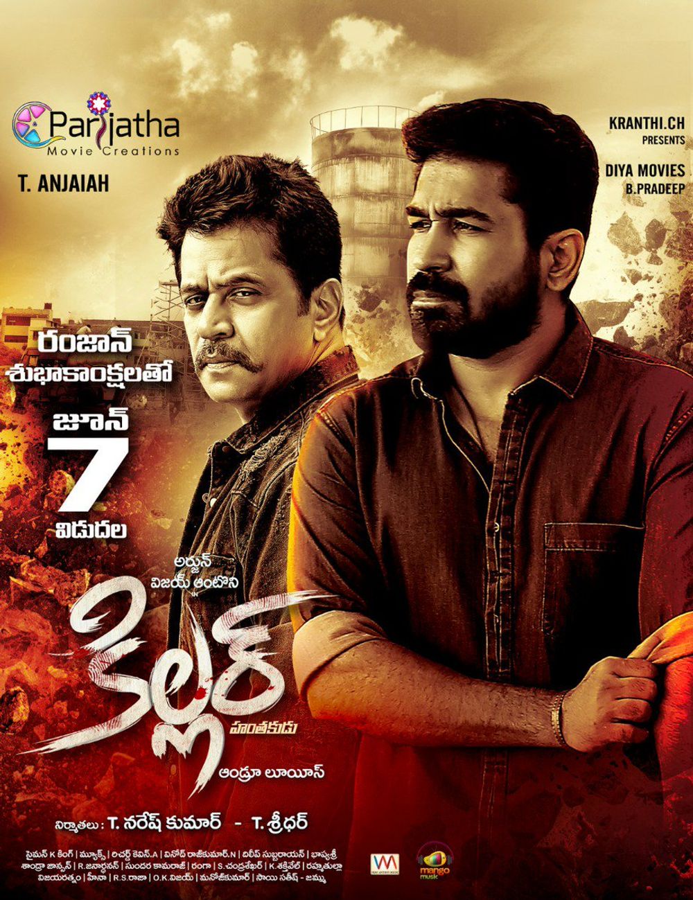 Arjun Sarja