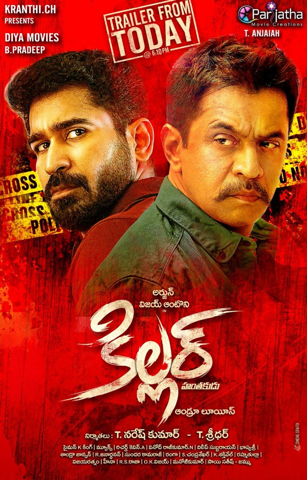 Arjun Sarja