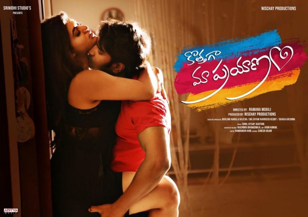 Kothaga Maa Prayanam still 4