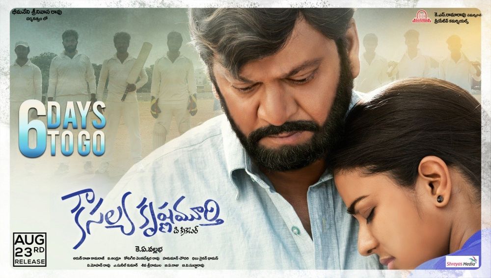 Kousalya Krishnamurthy still 2