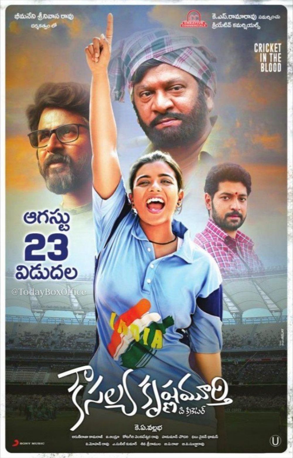 Kousalya Krishnamurthy still 3