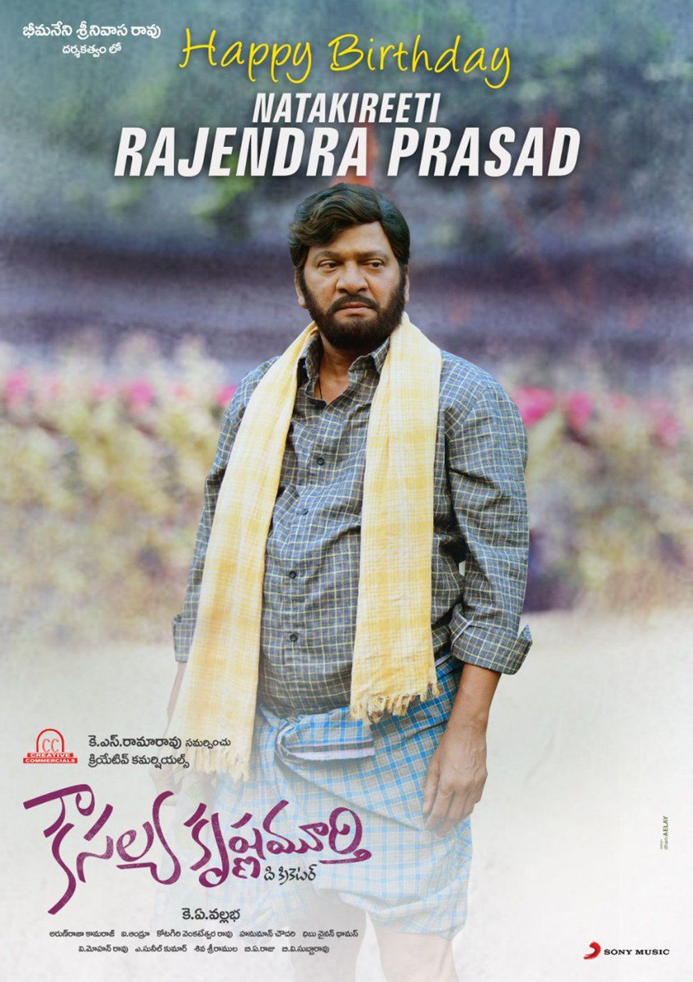 Kousalya Krishnamurthy still 9