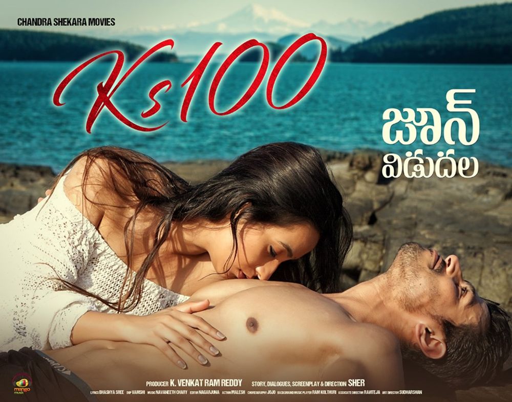 K S 100 still 2