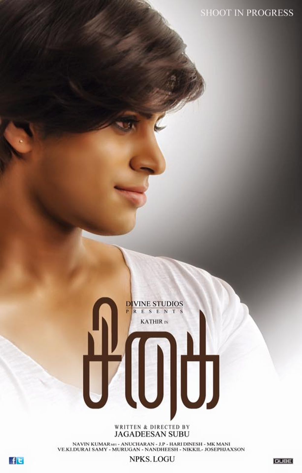 Kurulu still 2